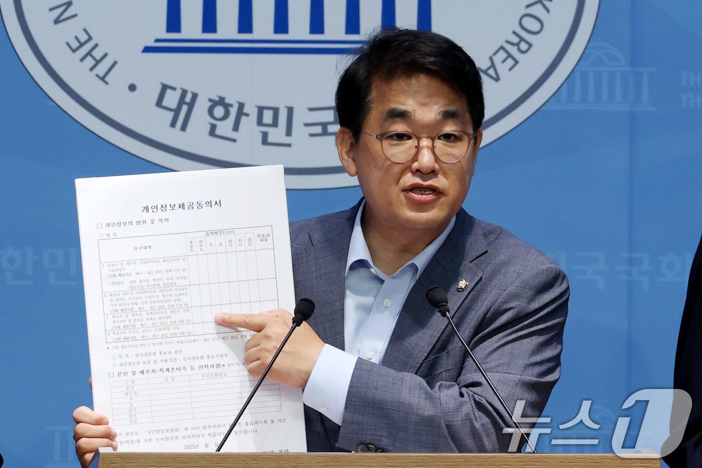 본문 이미지 - 배준영 국민의힘 의원. 2025.6.22 ⓒ 뉴스1 이광호 기자