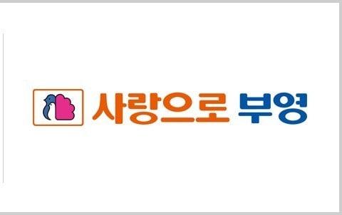 본문 이미지 -  부영주택 로고 /뉴스1