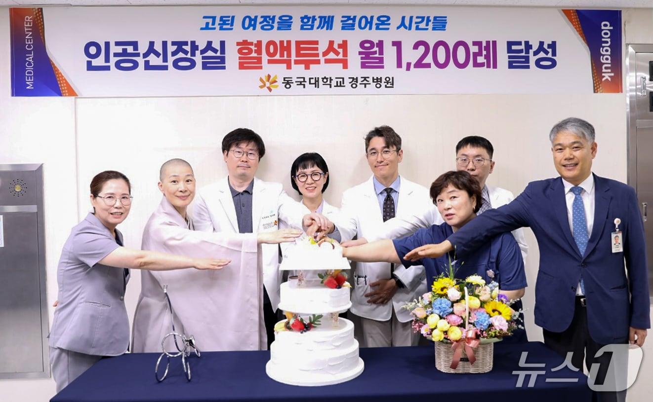 본문 이미지 - 22일 동국대학교 경주병원 인공신장실이 지난 5월 기준 월 1200례 혈액투석 시행하며 지역 내 신장질환 치료의 중심 의료기관으로 입지를 강화하고 있다고  밝혔다. (동국대경주병원 제공. 제판매 및 DB금지) 2025.6.22/뉴스1