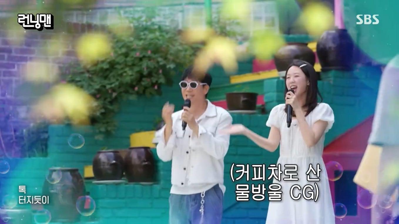 본문 이미지 - SBS '런닝맨'