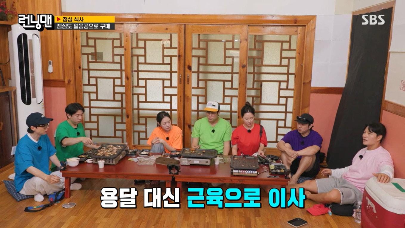 본문 이미지 - SBS '런닝맨'