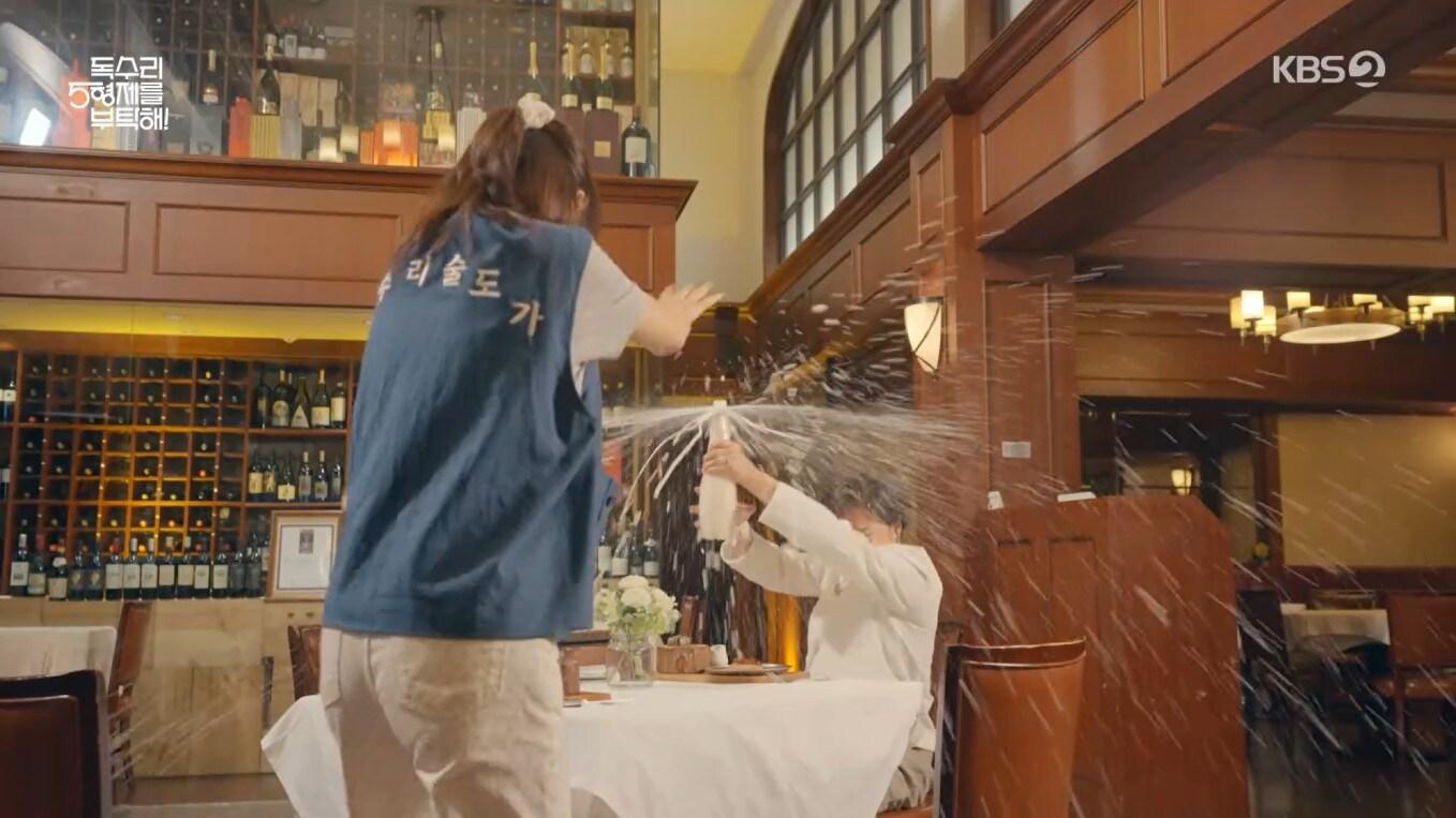 본문 이미지 - KBS 2TV &#39;독수리 5형제를 부탁해!&#39;