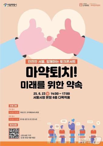 본문 이미지 -  &#40;서울시 제공&#41; 