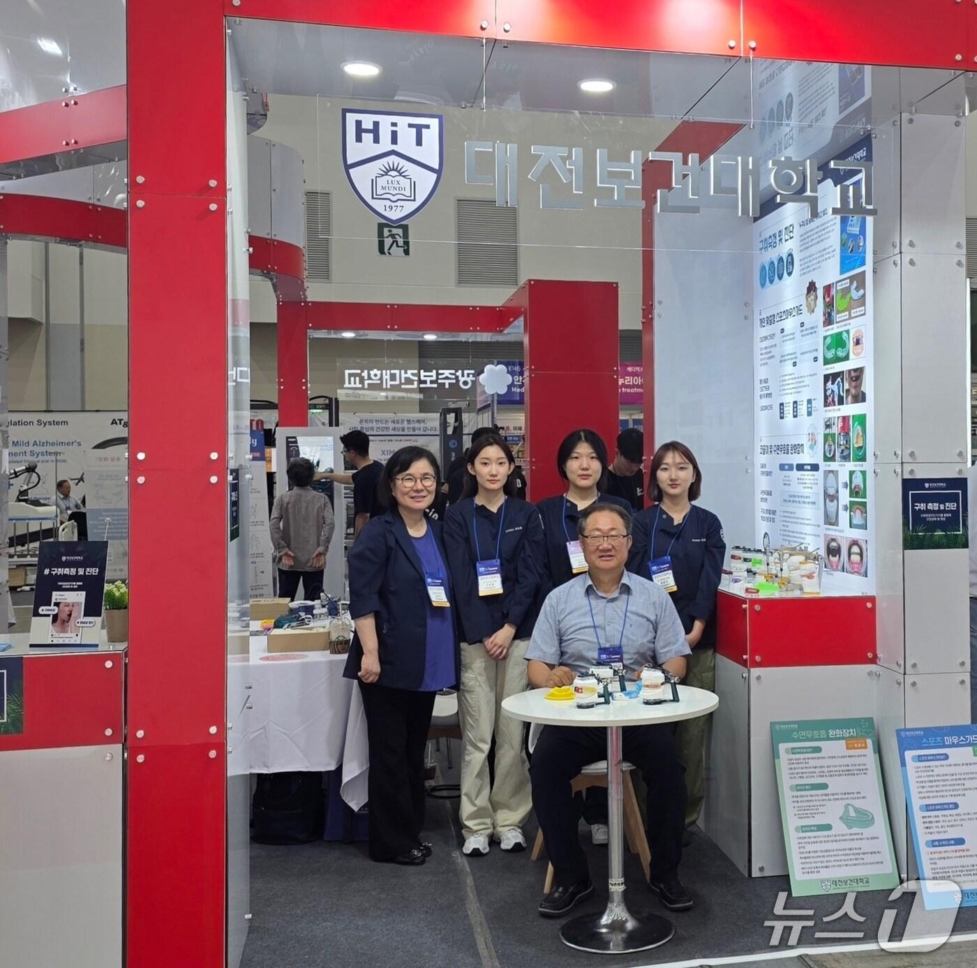 본문 이미지 - ‘2025 메디엑스포 코리아’ 대전보건대학교 메디엑스포 바이오헬스, 진단분야 부스 단체사진 (대전보건대학교 제공.재판매 및 DB 금지)/뉴스1