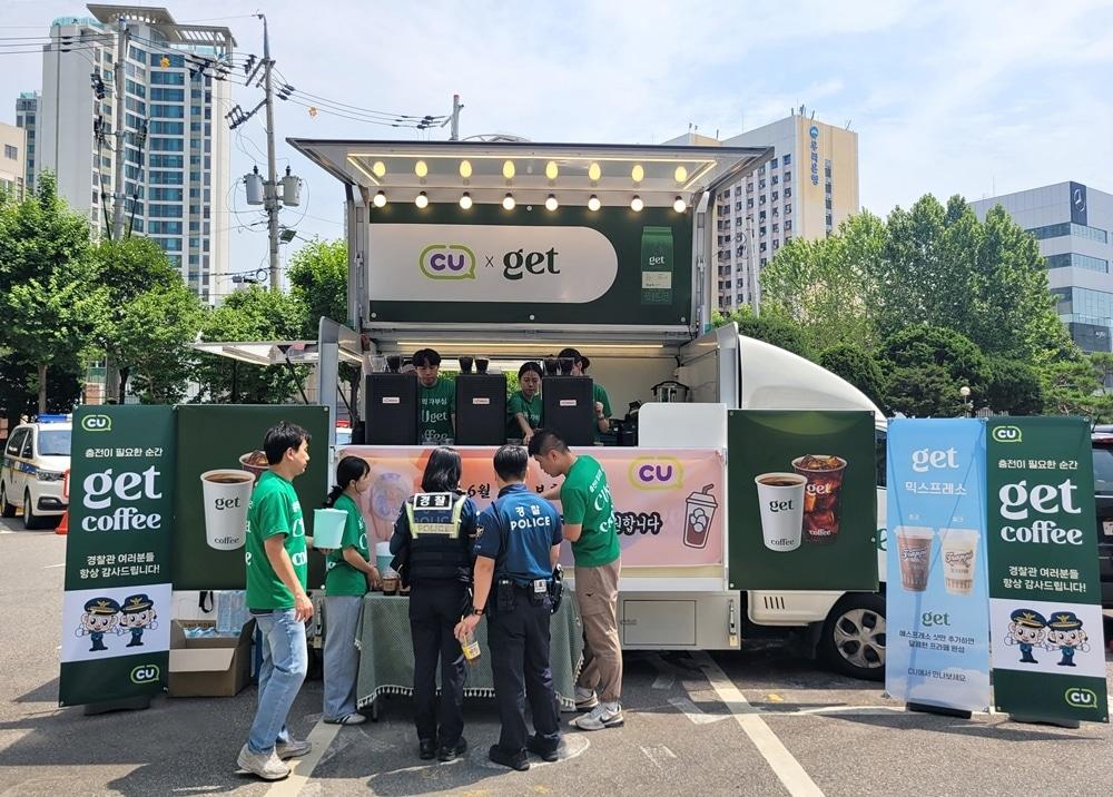 본문 이미지 - (CU 제공).