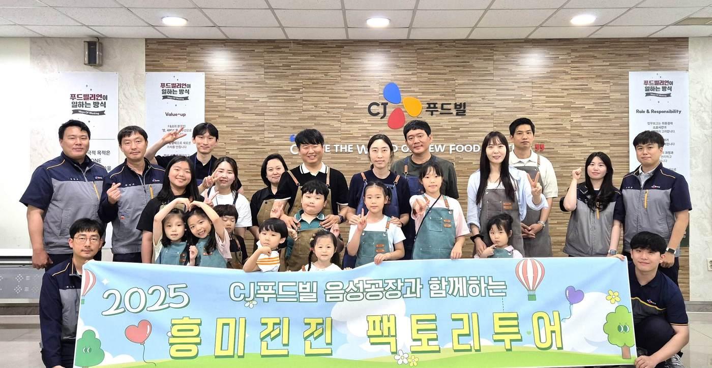 (CJ푸드빌 제공) 