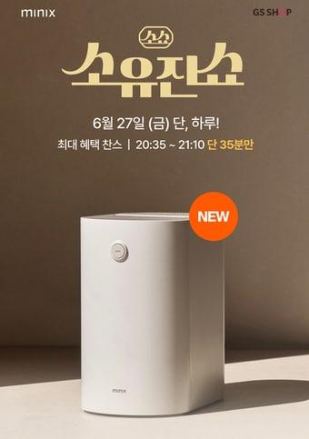 본문 이미지 - (GS샵 제공)