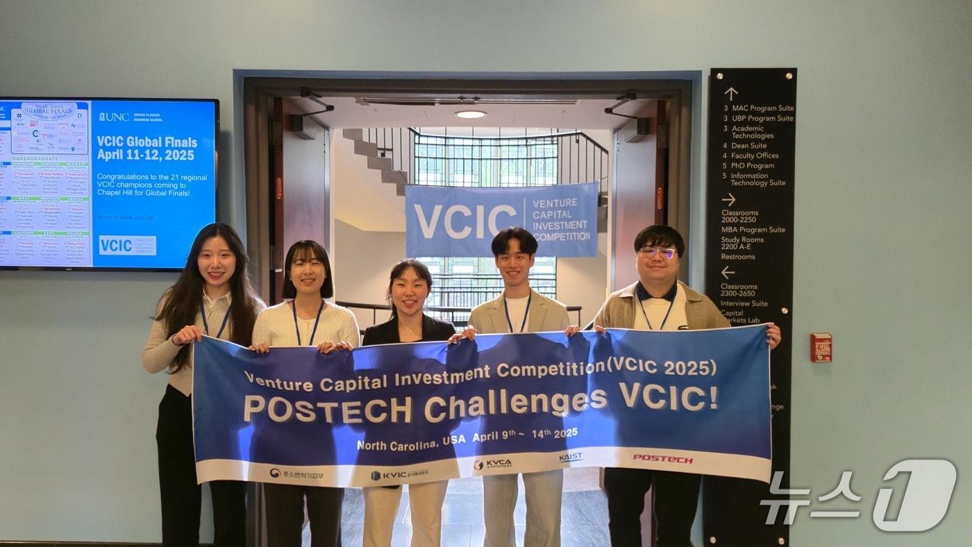 지난해 '한국 대학원생 벤처투자 경진대회'에서 우승을 차지한 포항공과대학교 학생팀이 VCIC 국제 대회에 참가해 기념촬영을 하고 있다.(한국벤처캐피탈협회 제공)