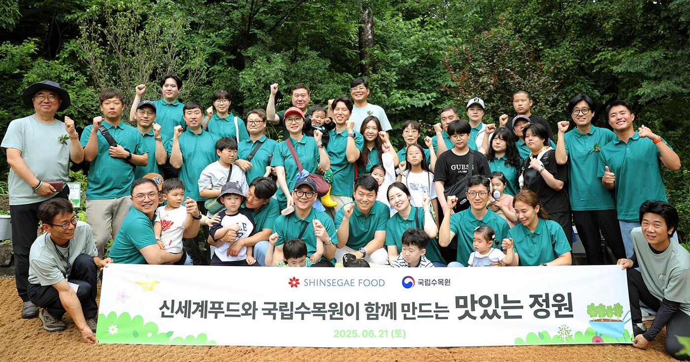 &#40;신세계푸드 제공&#41;