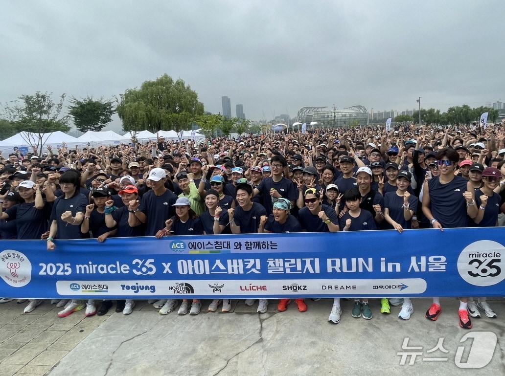 본문 이미지 - 에이스침대 '아이스버킷 챌린지 런 in 서울' (에이스침대 제공. 재판매 및 DB금지)