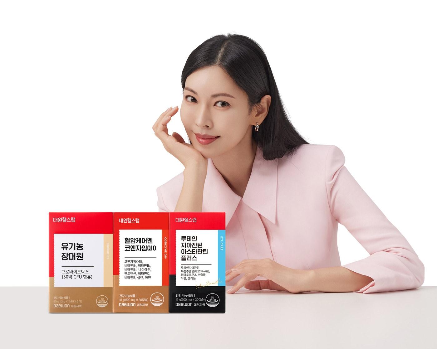 본문 이미지 - &#40;대원제약 제공&#41;