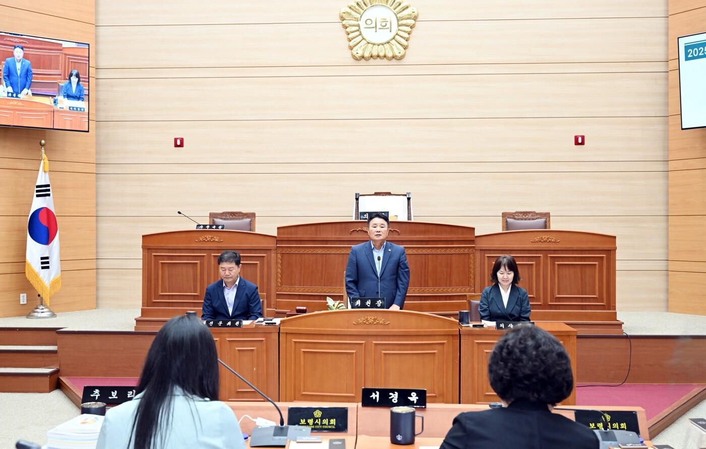  2025년도 행정사무감사 진행 모습(보령시의회 제공. 재판매 및 DB 금지) 2025.6.23/뉴스1 