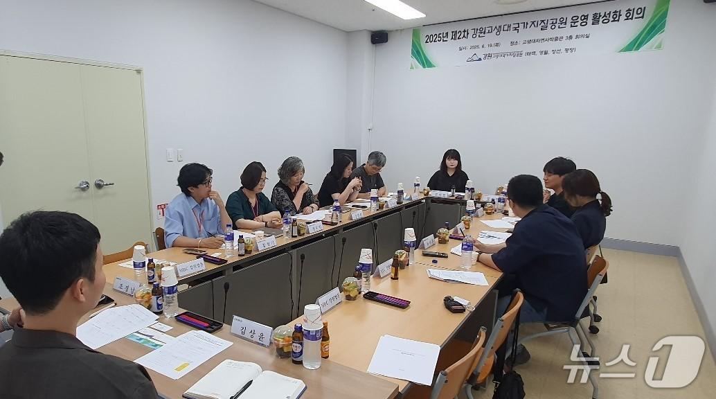 본문 이미지 - 강원 태백시가 최근 태백 고생대자연사박물관에서 '2025년 제2회 국가지질공원 운영 활성화 회의'를 열었다. (태백시. 재판매 및 DB금지) 2025.6.23/뉴스1