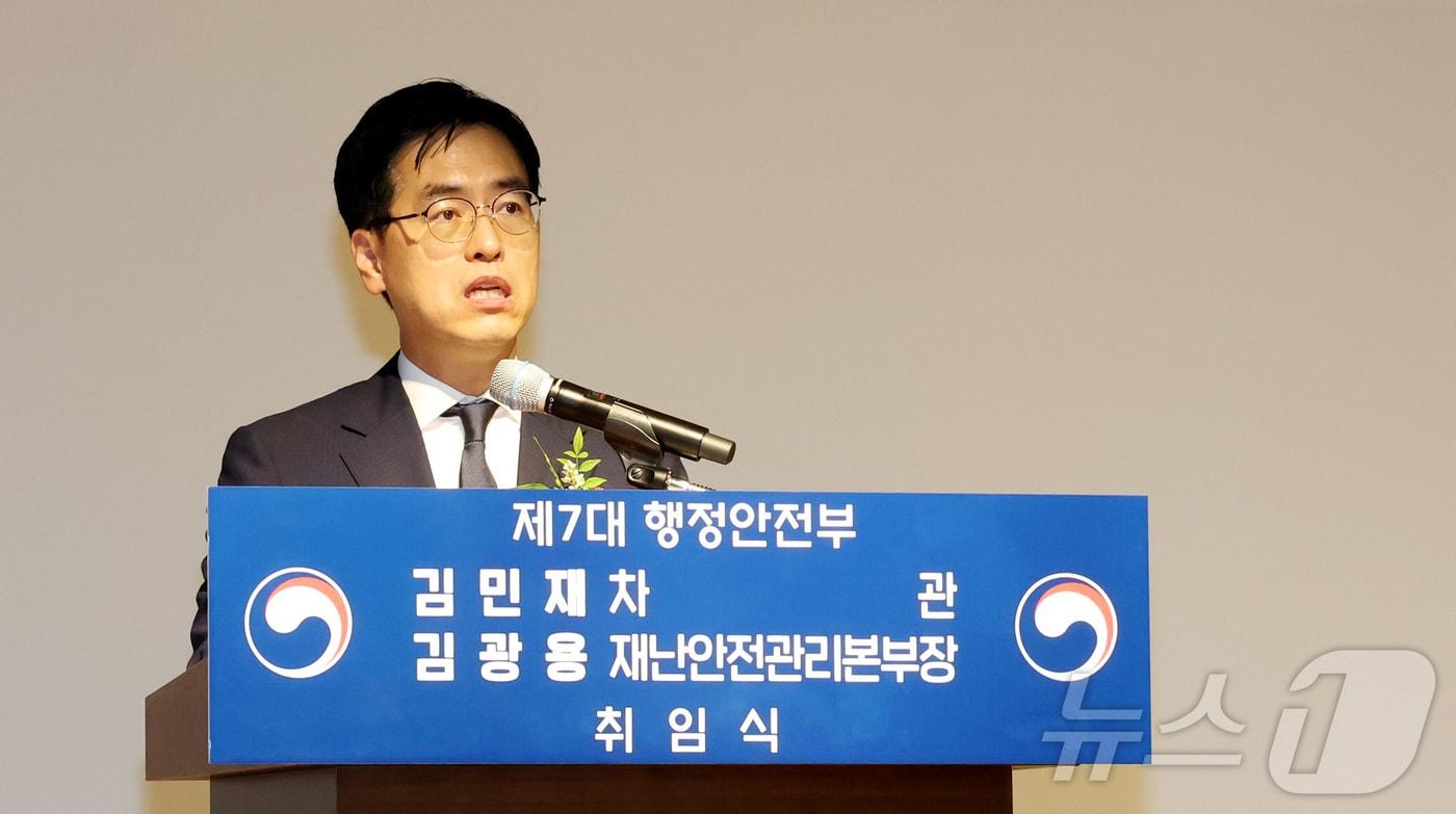 행정안전부 신임 김민재 차관이 23일 세종시 정부세종청사 중앙동 대강당에서 열린 취임식에 참석하여 인사말을 하고 있다. 2025.6.23/뉴스1 ⓒ News1 김기남 기자