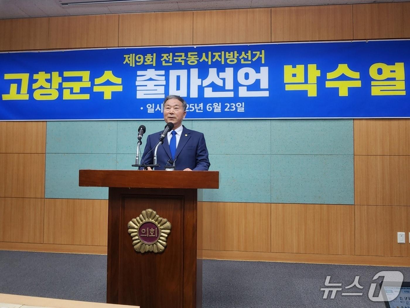 본문 이미지 - 23일 박수열 더불어민주당 정읍·고창 환경보호특별위원장(67)이 전북도의회 브리핑룸에서 기자회견을 갖고 있다.2025.6.23/뉴스1