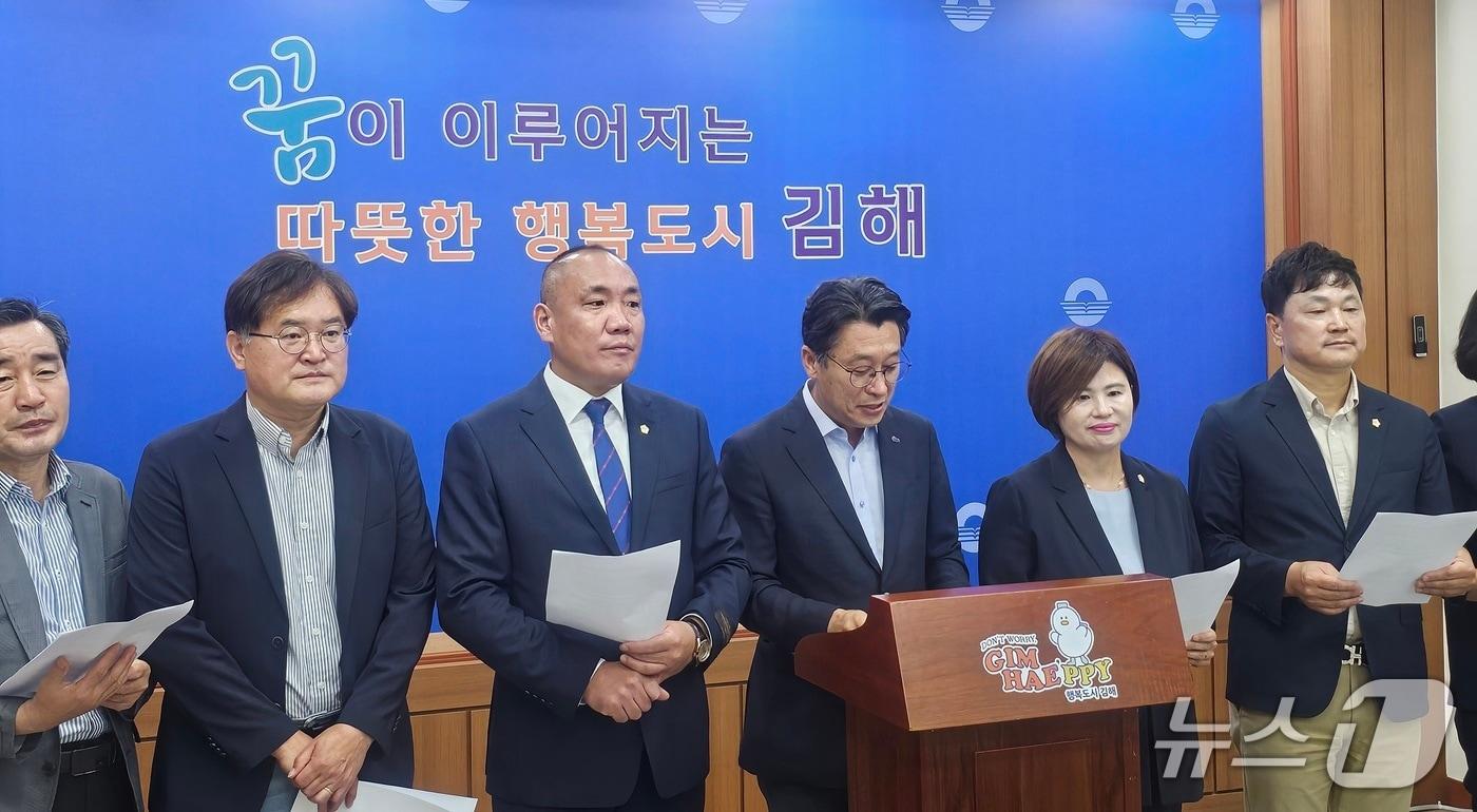 김해시의회 더불어민주당 의원단이 23일 시청 프레스센터에서 기자회견을 열고 김해시 선관위에 홍 시장의 공직선거법 위반 행위에 대한 철저한 수사를 촉구하고 있다. ⓒ 뉴스1 박민석 기자