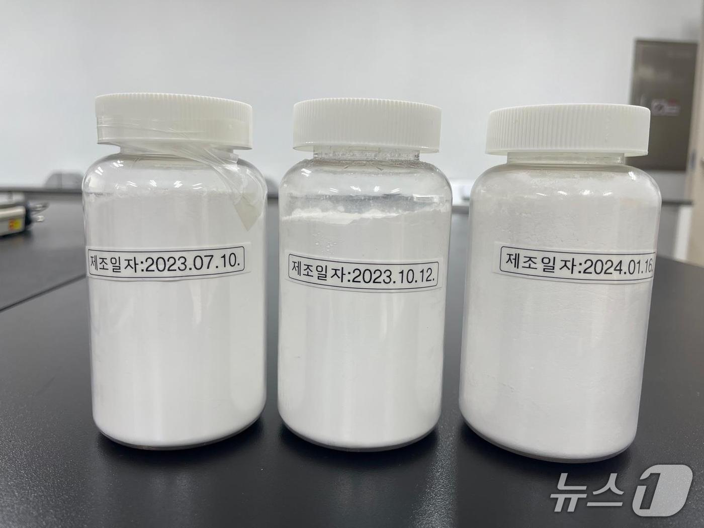 본문 이미지 - 제주 용암해수 미네랄 분말(제주도 제공.재판매 및 DB금지)/뉴스1