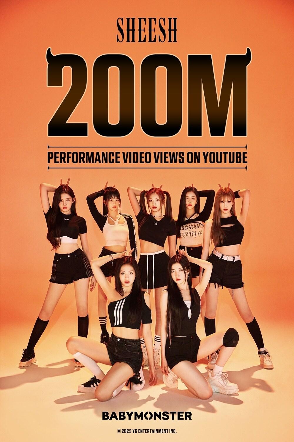 본문 이미지 - 베이비몬스터