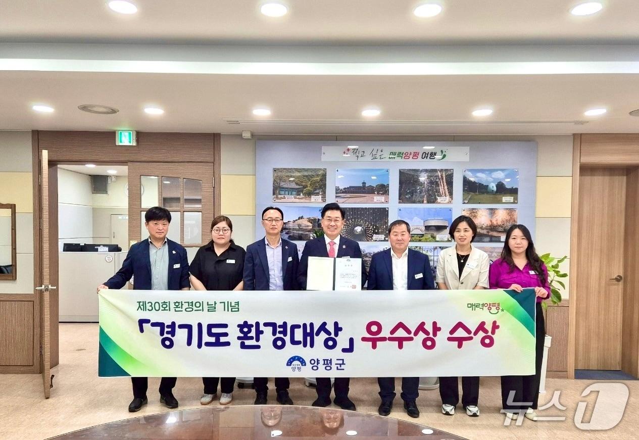 본문 이미지 - 경기 양평군이 제9회 경기도 환경대상 시상식에서 기관 부문 우수상을 받았다. 전진선 군수(사진 가운데)를 비롯한 군 관계자들이 기념사진을 찍고 있다.(양평군 제공. 재판매 및 DB 금지)/뉴스1 