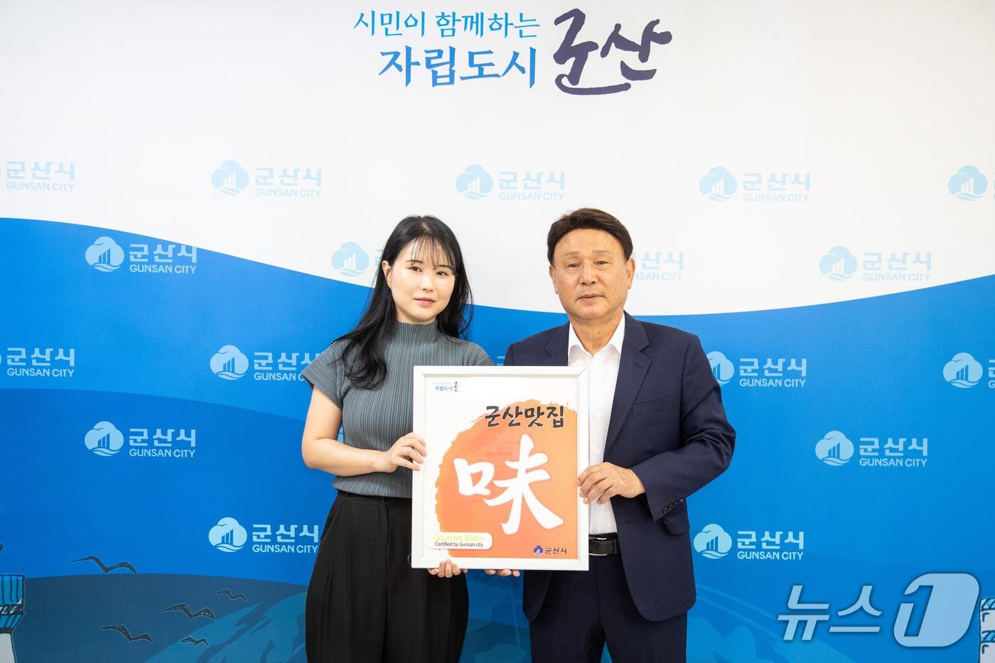 군산시는 미장동에 소재한 '모트'를 올해 대표 맛집으로 선정하고 지정서를 전달했다.(군산시 제공, 재판매 및 DB 금지)