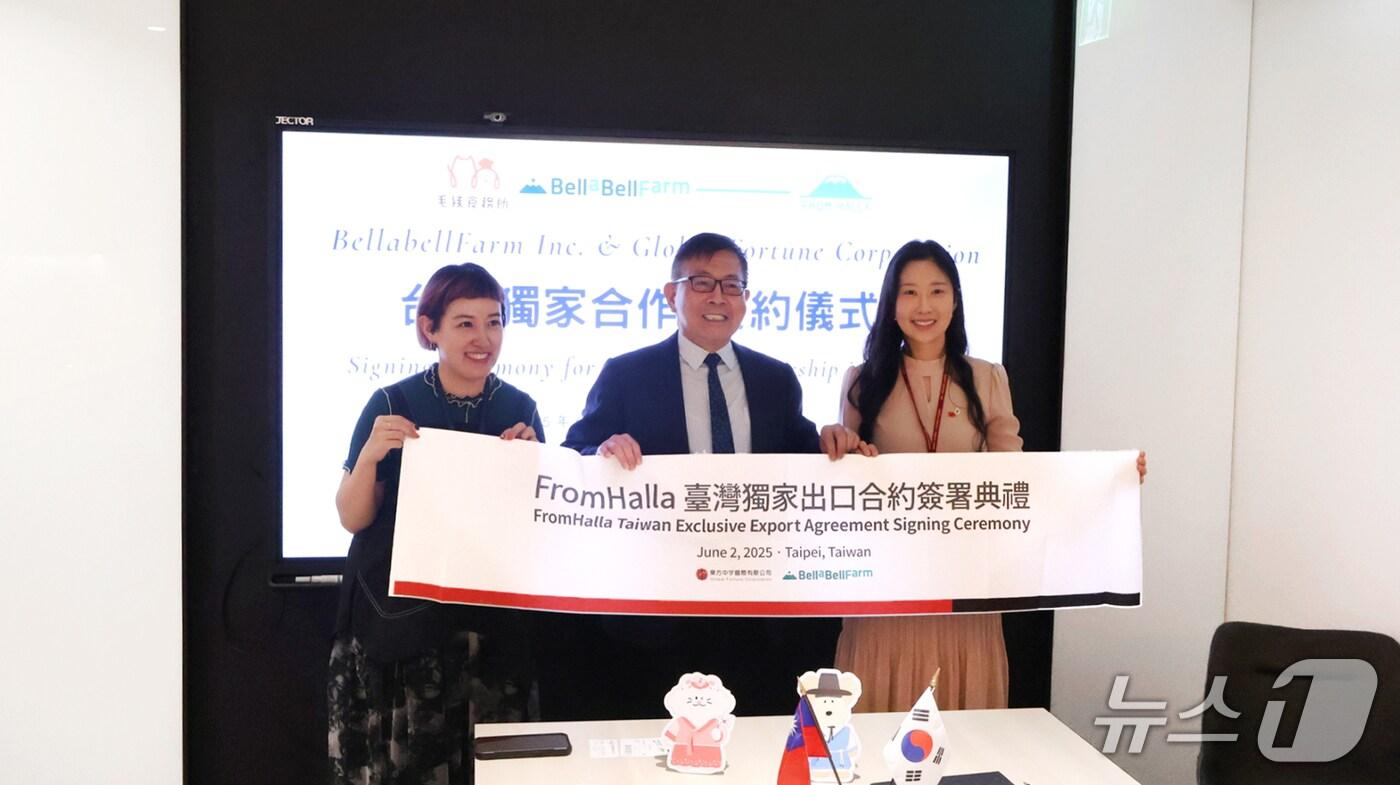 벨아벨팜-글로벌 포춘 코퍼레이션 계약 체결 기념사진.(제주창조경제혁신센터 제공, 재판매 및 DB 금지)