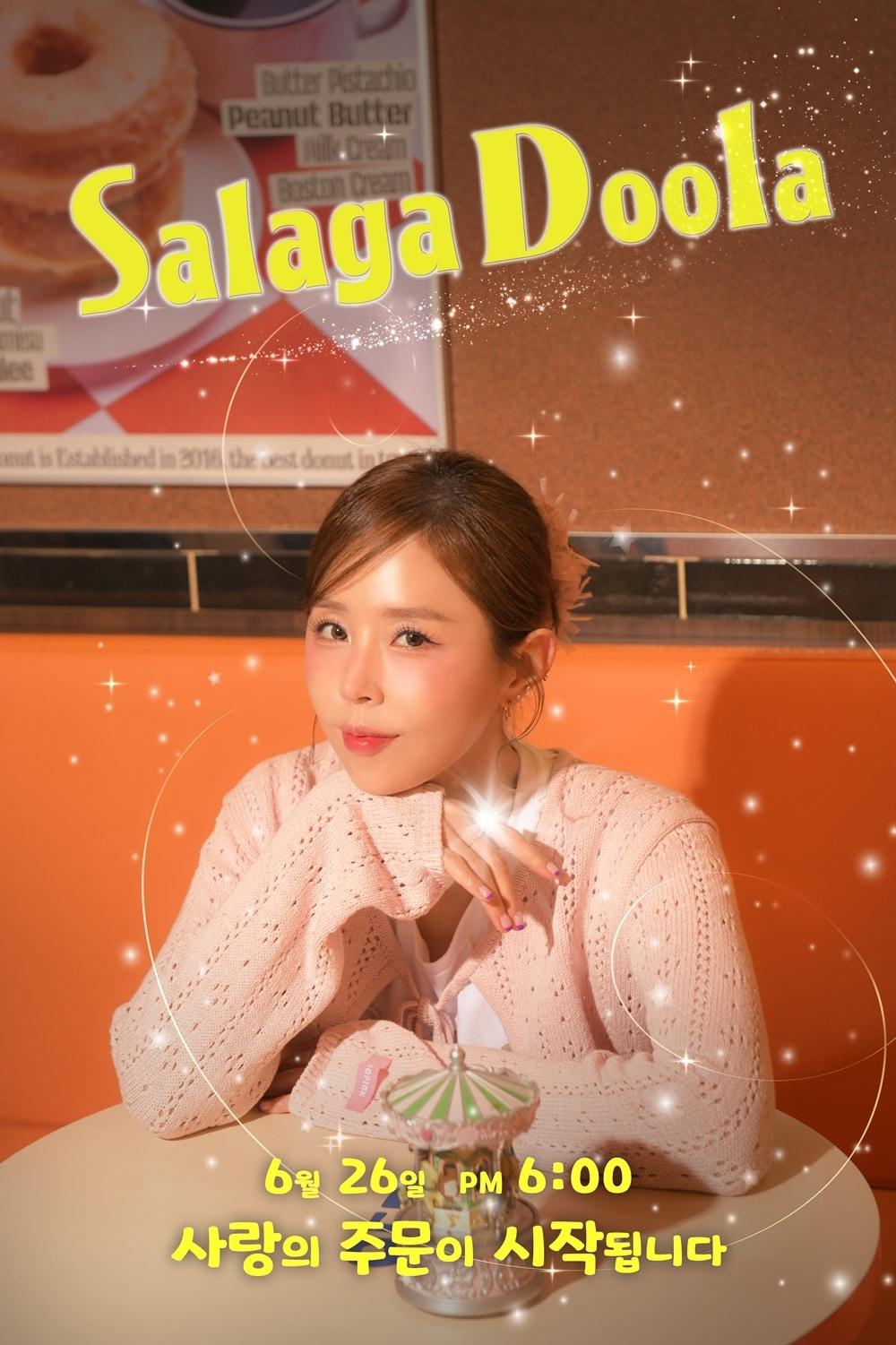 본문 이미지 - 신지