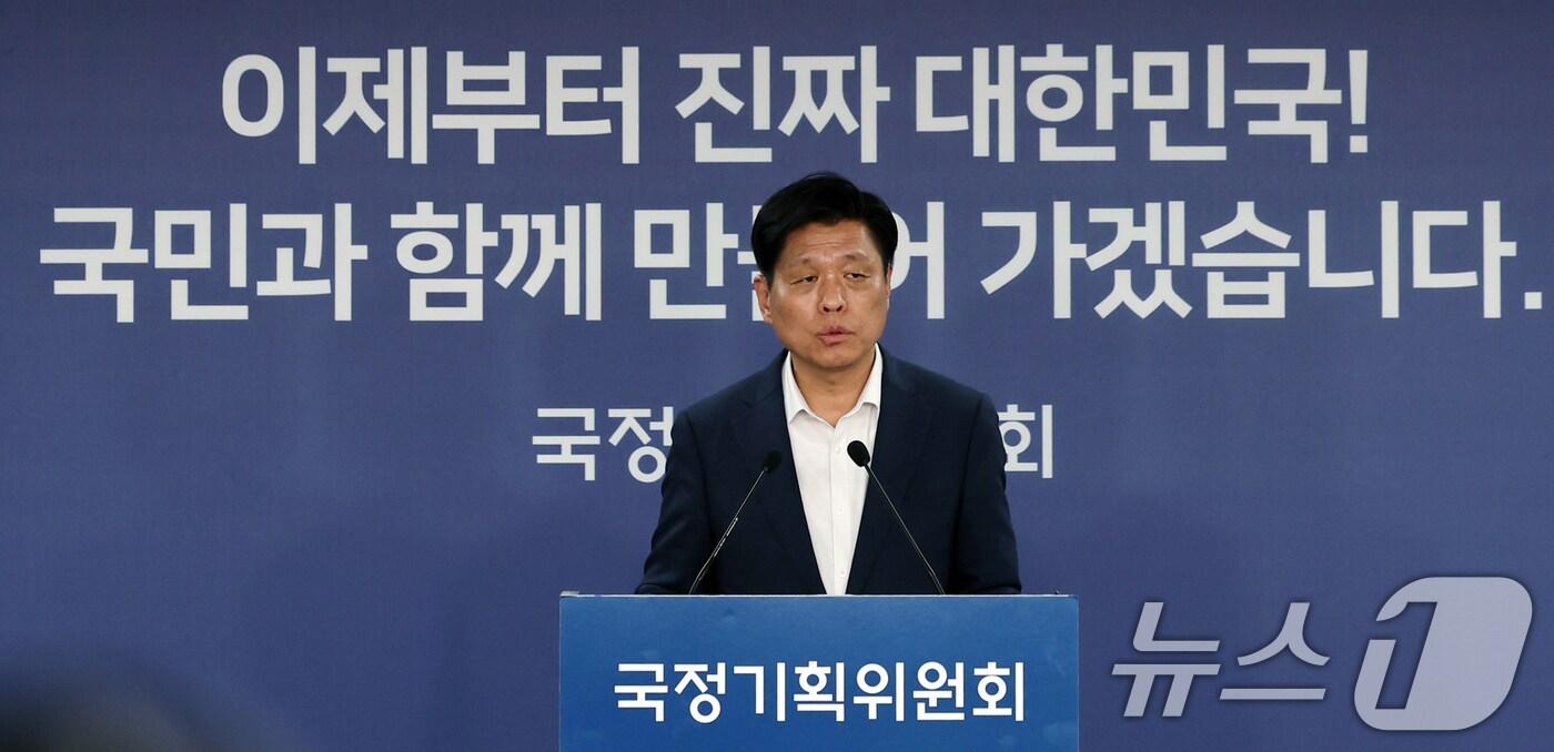 조승래 국정기획위원회 대변인이 23일 오전 서울 종로구 정부서울청사 창성동 별관 국정기획위원회에서 브리핑을 하고 있다. 2025.6.23/뉴스1 ⓒ News1 황기선 기자