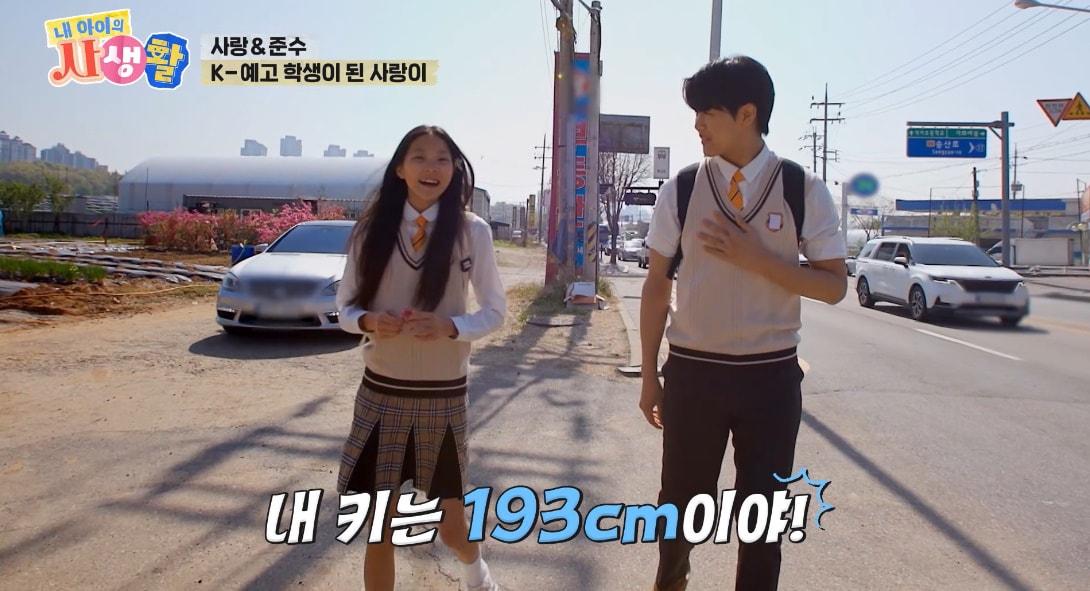 본문 이미지 - '내 아이의 사생활' 방송화면 캡처