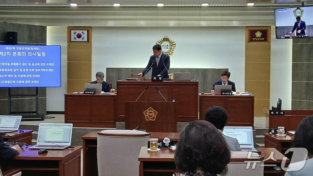 본문 이미지 -  단양군의회 337회 정례회 2차 본회의.&#40;단양군 의회 제공, 재판매 및 DB금지&#41;/뉴스1 