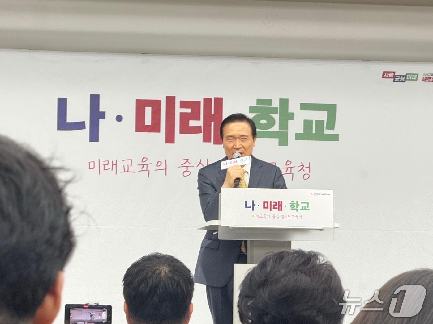 본문 이미지 - 임태희 경기도교육감이 23일 도교육청 남부청사에서 열린 취임 3년 기자간담회에서 발언하고 있다. 2025.6.23/뉴스1 ⓒ News1 김기현기자