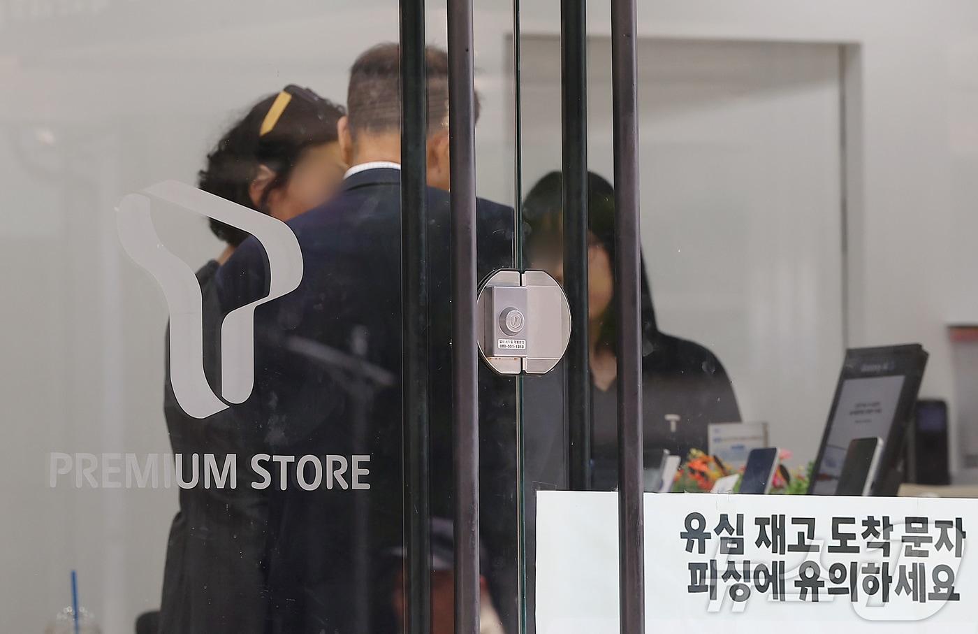 SK텔레콤은 4월 유심 해킹 사고 이후 중단했던 물리적 유심 신규 가입 영업을 24일부터 전국 T월드 매장에서 재개한다.2025.6.23/뉴스1 ⓒ News1 김진환 기자