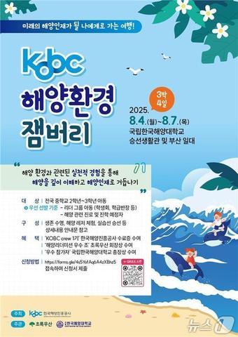 본문 이미지 - (한국해양진흥공사 제공)