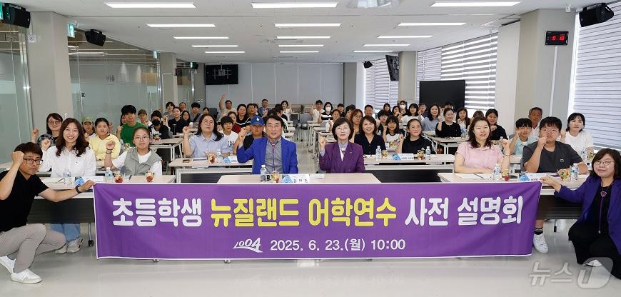 본문 이미지 - 신안군가족센터 교류소통실에서 어학연수 설명회 후 기념 촬영을 하고 있다. &#40;신안군 제공. 재판매 및 DB금지&#41; /뉴스1 