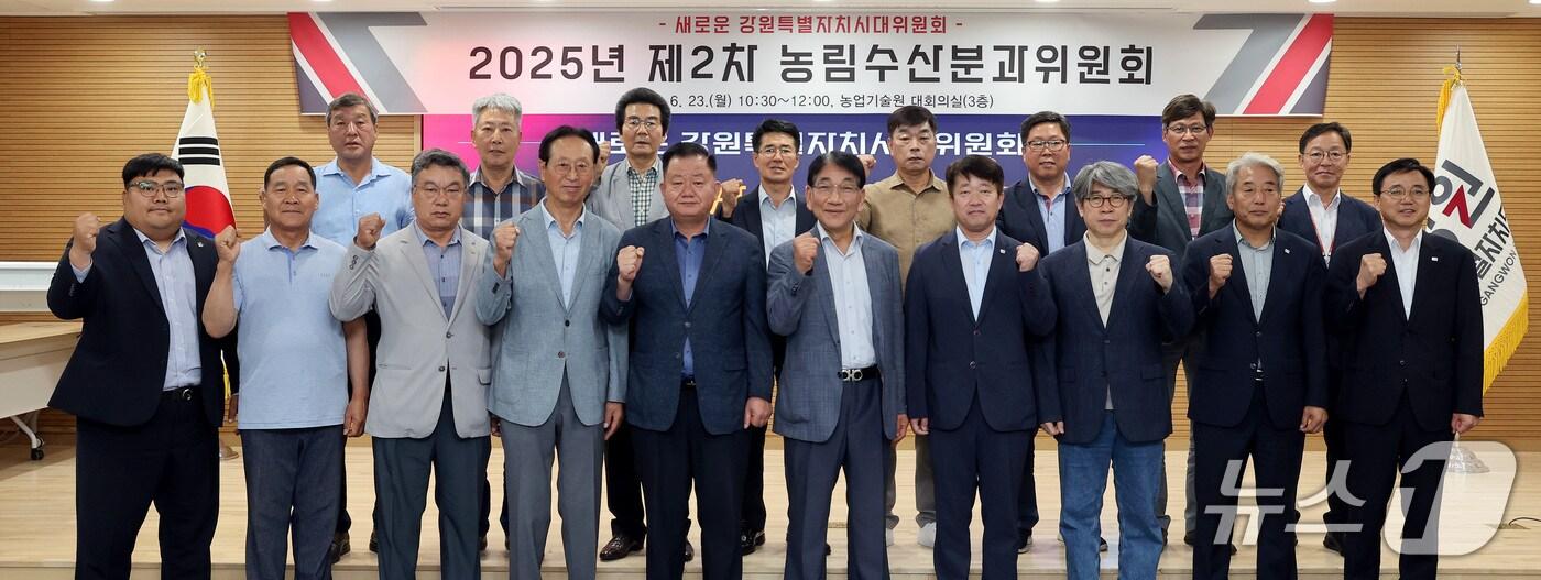 새로운 강원특별자치시대위원회 제2차 농림수산분과위원회.(강원도농업기술원 제공, 재판매 및 DB금지)