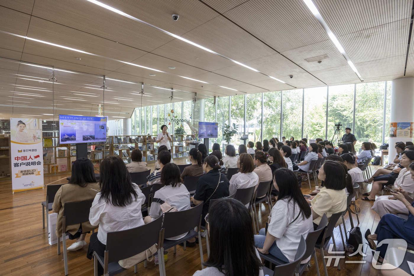 웅진씽크빅 제공