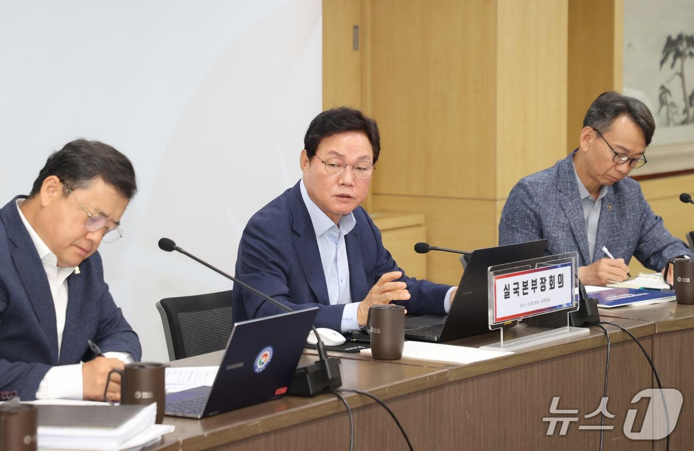 박완수 경남지사&#40;가운데&#41;가 23일 도청 실국본부장 회의에서 발언하고 있다.&#40;경남도 제공. 재판매 및 DB금지&#41;