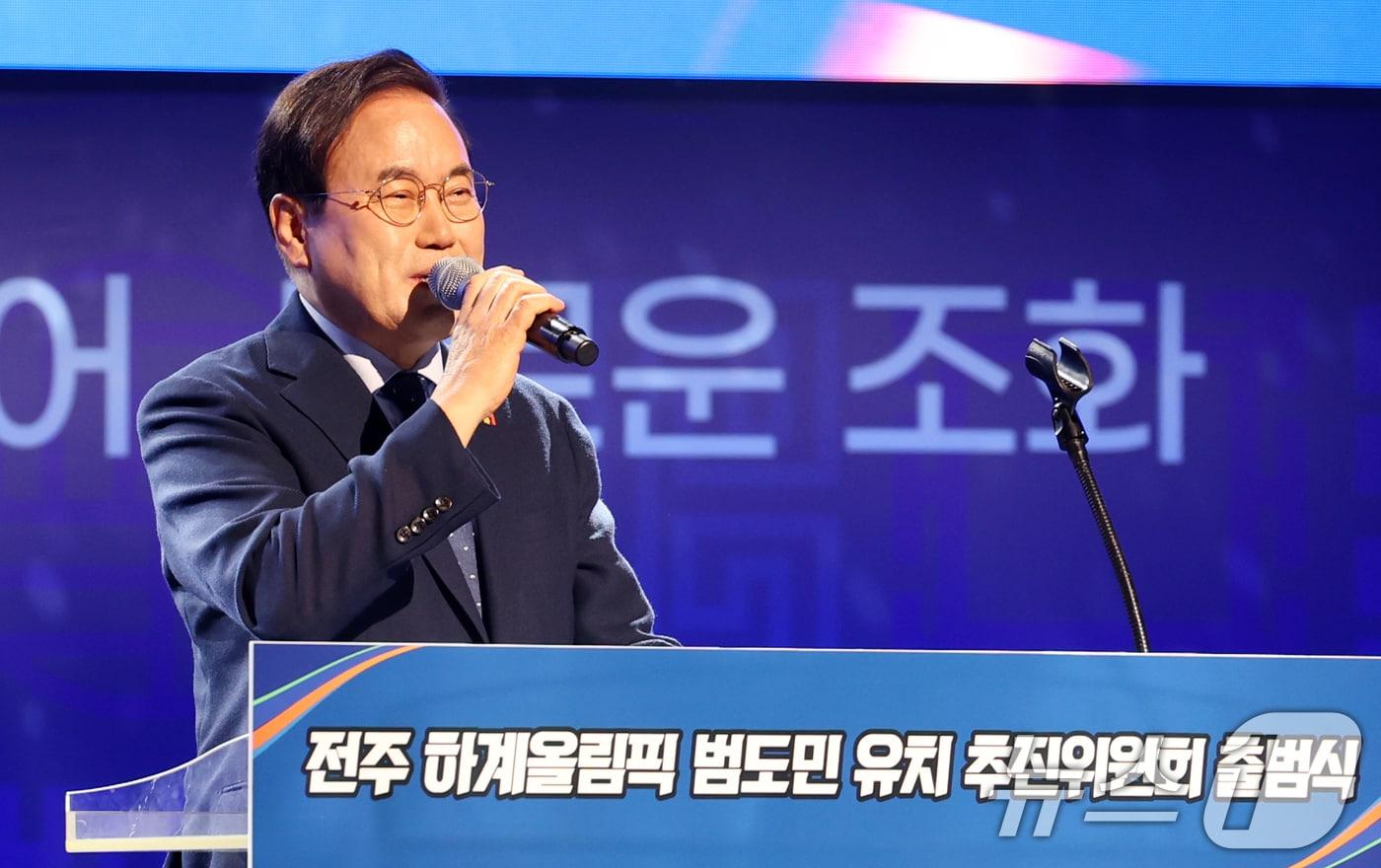 서거석 전북특별자치도 교육감이 지난 23일 전북 전주시 한국소리문화의전당 모악당에서 열린 전주하계올림픽 범도민 유치 추진위원회 출범식에서 축사를 하고 있다. 2025.6.23/뉴스1 ⓒ News1 유경석 기자