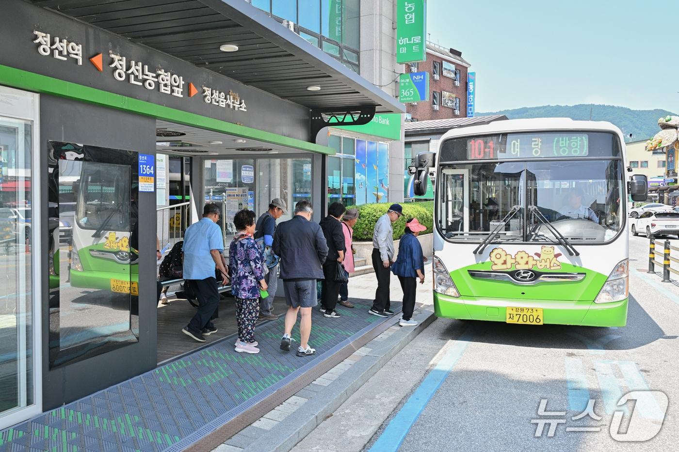 강원 정선군 공영버스인 와와버스 자료 사진. &#40;정선군 제공. 재판매 및 DB금지&#41; 2025.6.23/뉴스1