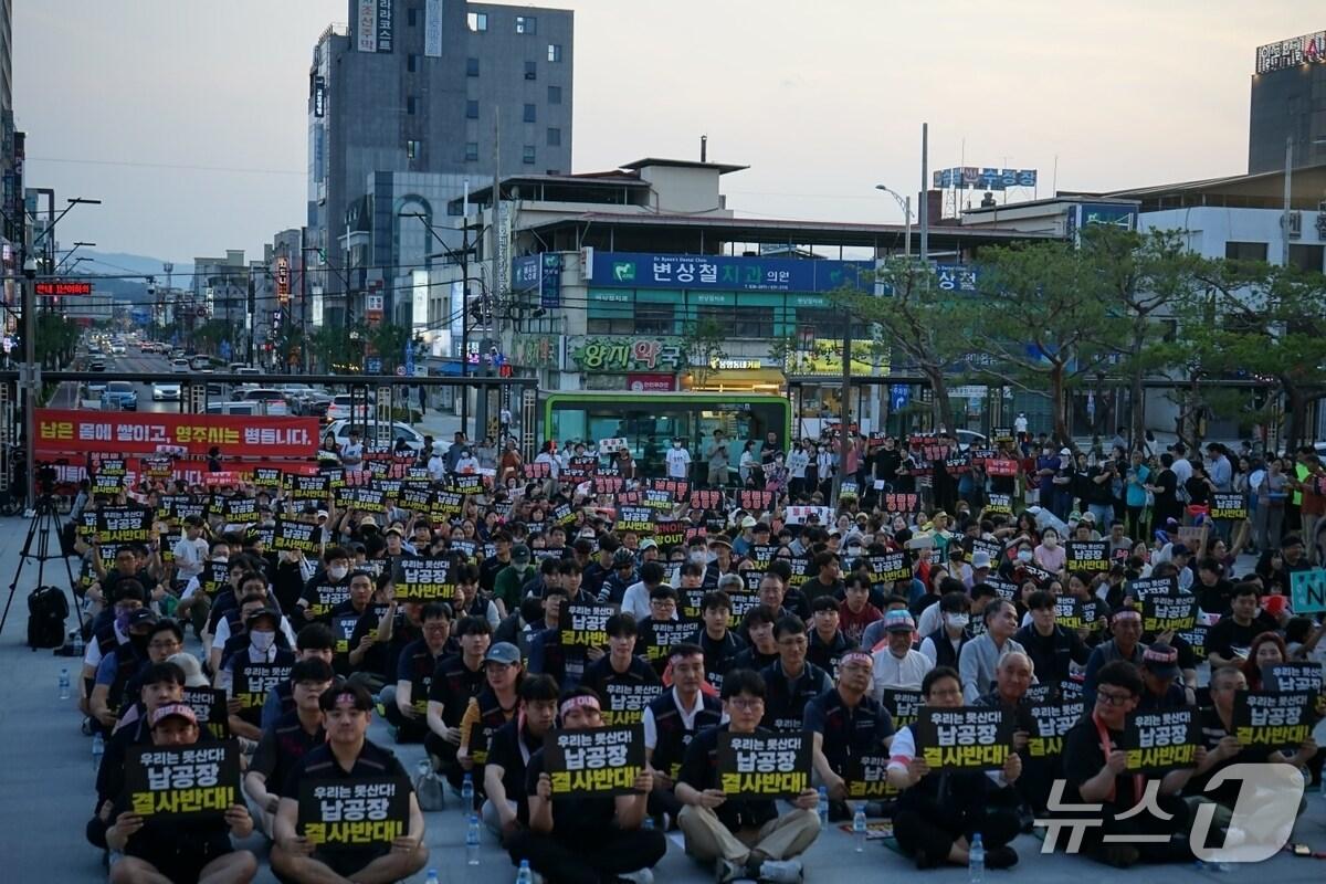 본문 이미지 - 지난 18일 영주역 광장에서 열린 납 공장 반대 집회에서 주민들이 '납 공장 결사반대'라고 적힌 팻말을 들고 있다.(영주납공장반대시민연대 제공. 재판매 및 DB 금지)2025.6.23/뉴스1