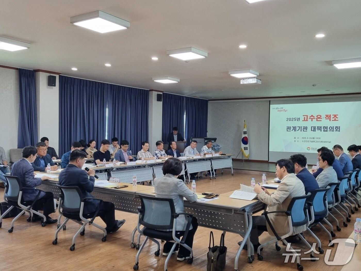 본문 이미지 - 23일 수산안전기술원 고성지원에서 '2025년 고수온·적조 관계기관 대책 협의회'가 열리고 있다.(경남도 제공. 재판매 및 DB금지)