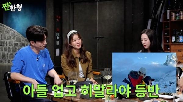 본문 이미지 - 유튜브 채널 '짠한형 신동엽' 캡처