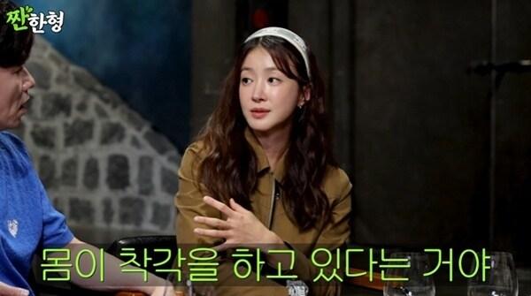 본문 이미지 - 유튜브 채널 '짠한형 신동엽' 캡처