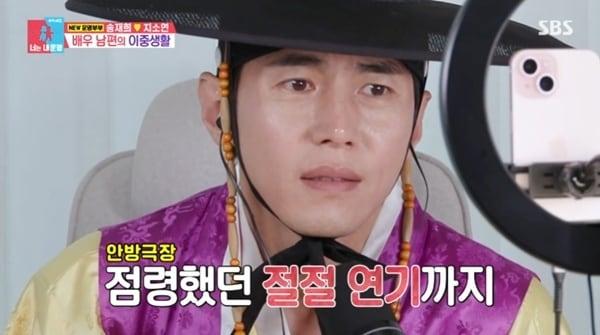 본문 이미지 - SBS '동상이몽2' 캡처