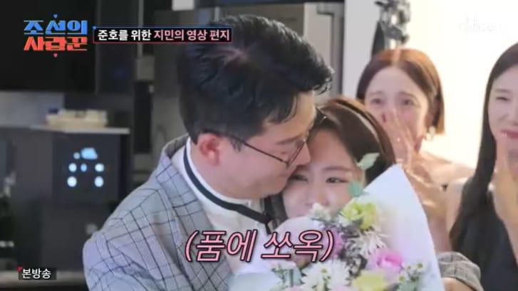 본문 이미지 - TV조선 '조선의 사랑꾼' 캡처