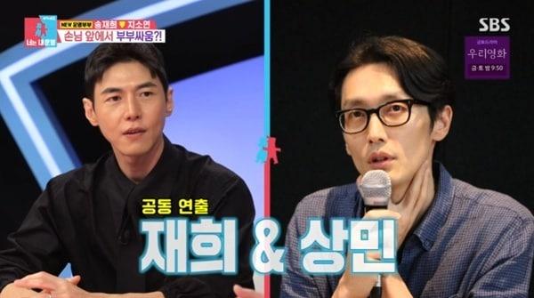 본문 이미지 - SBS '동상이몽2' 캡처