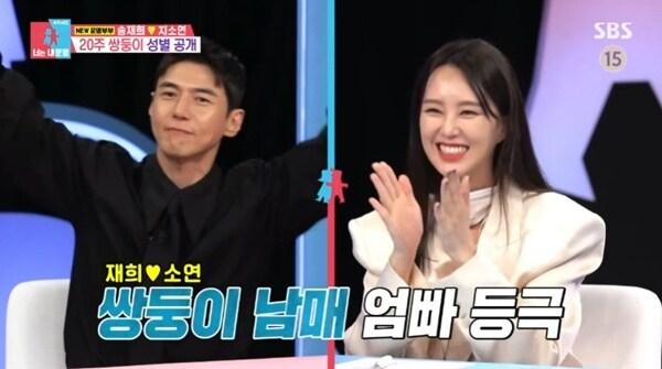 본문 이미지 - SBS '동상이몽2' 캡처