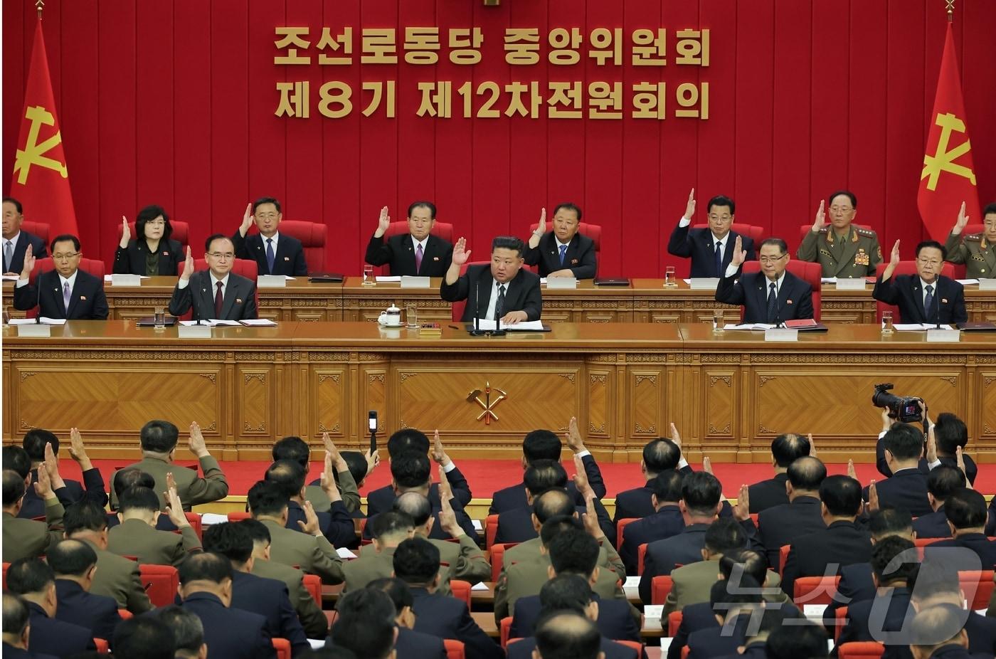 (평양 노동신문=뉴스1) =북한 노동당 기관지 노동신문은 24일 김정은 당 총비서 주재 하에 "조선로동당 중앙위원회 제8기 제12차 전원회의 확대회의가 6월 21일부터 23일까지 진행됐다＂고 보도했다. 주석단에 왼쪽부터 리히용 당비서, 조용원 당비서, 김 총비서, 박태성 내각총리, 최룡해 최고인민회의 상임위원장이 앉아있다. [국내에서만 사용가능. 재배포 금지. DB 금지. For Use Only in the Republic of Korea. Redistribution Prohibited] rodongphoto@news1.kr