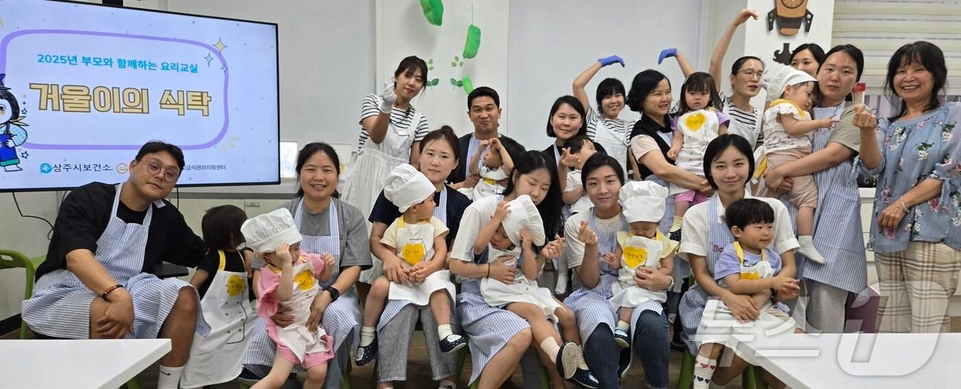 상주시보건소는 24일 영유아의 바른 식습관 형성을 위한 체험형 교육 프로그램 ‘거울이의 식탁’을 오는 28일까지 총 4회에 걸쳐 운영한다 ⓒ News1 김대벽기자