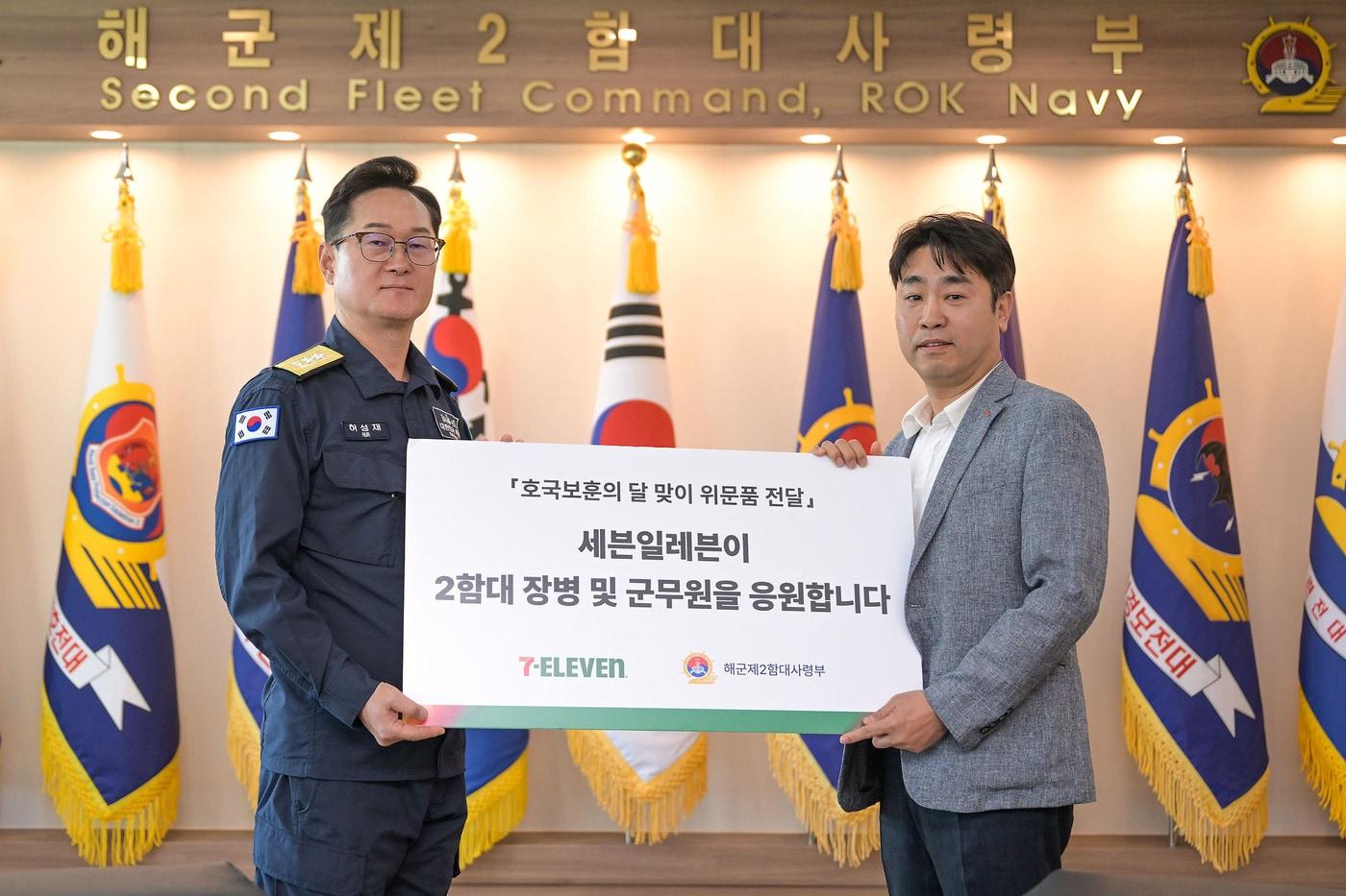 (세븐일레븐 제공)