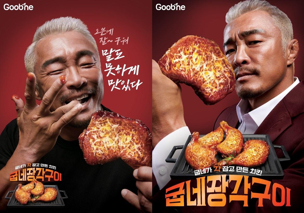 본문 이미지 - (지앤푸드 제공)